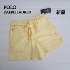 新品 ポロ ラルフローレン ショートパンツ 黄色 10歳 140 タグ付 未使用