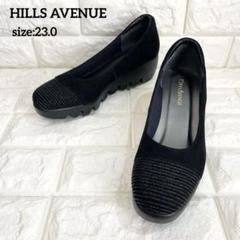 Hills Avenue ウェッジパンプス 黒 合成皮革 スエード 未使用級✨HILLS AVENUE ウェーブソール スエードパンプス 厚底
