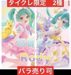 2025年最新】初音ミク AMP＋ フィギュア 39／サンキュー