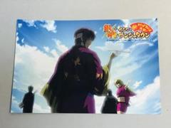 銀魂 高杉晋助 指名手配 ナンジャタウン The Final 特典 セット