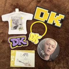 iKON DK ドンヒョク　グッズまとめ売り 2025年最新】ikonドンヒョクの人気アイテム - メルカリ