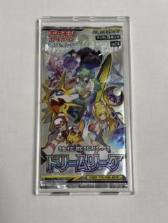 『ケース付き』ドリームリーグ　未開封　ポケモンカードゲーム《絶版未開封》