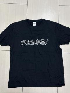 忍たま乱太郎 綾部喜八郎 Tシャツ