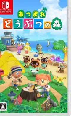 新品 未開封あつまれどうぶつの森 ソフトka