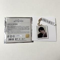 Amazon.co.jp: txt ボムギュ センイル 22 グッズ キーリング