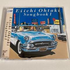 大滝詠一 Song book1 CD 大瀧詠一作品集(1980-1985)