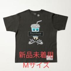 2025年最新】藤井風グッズの人気アイテム - メルカリ