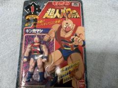 キン肉マン超人パワーシリーズ 王位争奪編 キン肉マン - メルカリ