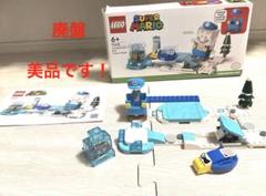 希少　着せ替え　LEGO レゴ 71415 スーパーマリオ アイスマリオ