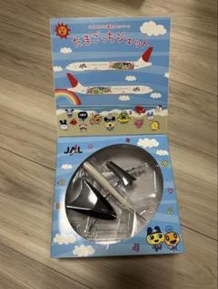herpa ヘルパー 1/200 戦闘機整備セット Amazon | Herpa 1/200 完成品 オーストラリア Royal Australian