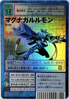 PSA10】マグナガルルモン 旧デジモンカード BO911