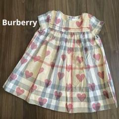 Burberry バーバリーチルドレン ワンピース 80 ハート ノバチェック