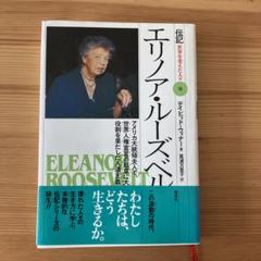 【中古】 参加型で学ぶ中高生のための世界人権宣言/明石書店/国際連合教育科学文化機関 上品 中古】 参加型で学ぶ中高生のための世界人権宣言/明石書店