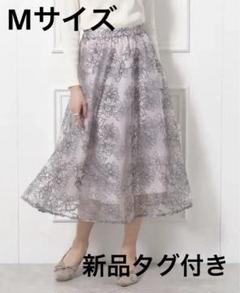 coture brooch エンブロフルールスカート M 新品未使用タグ付きのサムネイル