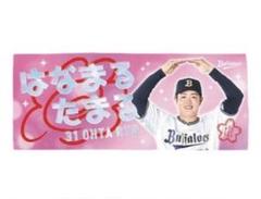 オリックスバファローズ 太田椋 ビジター限定グッズ タオル キーホルダー Amazon.co.jp: 太田椋 応援フェイスタオル オリックス