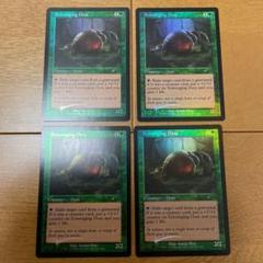 MTG 土を食うもの　foil 英3枚セット　プレイド 買取相場】-MtG-(英)苛立たしいガラクタ / Vexing Bauble【MH3