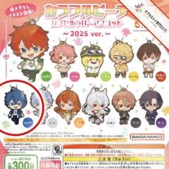 2025年最新】カラフルピーチ ゆあん ラバーマスコットの人気