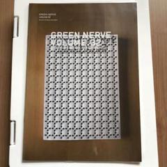 【Verkäufer_LI】平沢進　ファンクラブ会報 平沢進 ファンクラブ会報3-12、15-22 チラシ GREEN NERVE