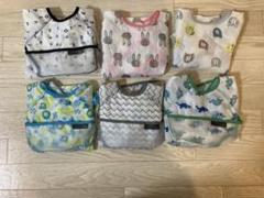 子供用お食事エプロン6枚セット