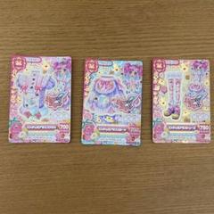 アイカツカード エンジェルアリスコーデ