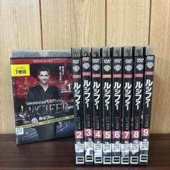 LUCIFER/ルシファー レンタル落DVD シーズン1〜6ファイナル全巻セット 楽天 LUCIFER/ルシファー レンタル落DVD シーズン1〜6ファイナル