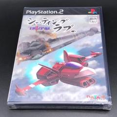 シューティングラブ。 トライジール TRIZEAL PS2 プレイステーション2