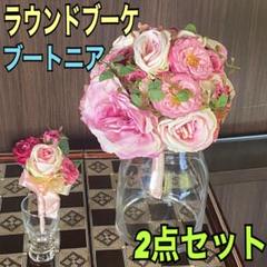 美品フォトウェディングや前撮り、レストランウエディングに！造花ブーケとブートニア