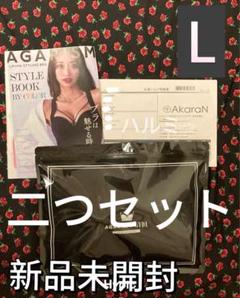 正規品保証♡AGARISM✖️GYDAアガリズムナイトブラ ブラック　LサイズG
