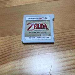 ゼルダの伝説 時のオカリナ 3D