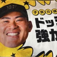 阪神タイガース 桐敷拓馬 子供の頃の自慢 フェイスタオル - メルカリ