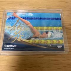 大橋悠依　金箔サインカード　即購入◎