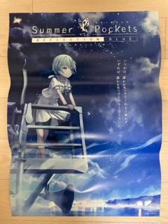 2025年最新】Summer Pockets ポスターの人気アイテム - メルカリ