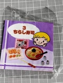 2025年最新】リーメント ほっぺがおちちゃうの人気アイテム