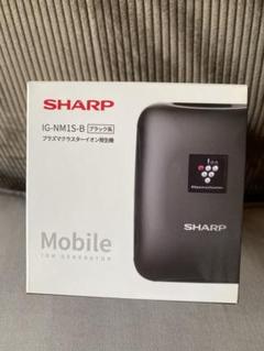 【大放出特価‼︎】SHARP IG-NM1S 新品未使用品 IG-NM1S | プラズマクラスターイオン発生機：シャープ