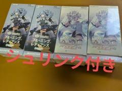 ブルーミングレディアンス クインテットスペクトラム 4box