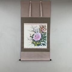 間瀬琳一 牡丹の軸 間瀬琳一 牡丹の軸