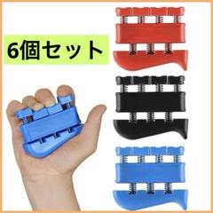 ハンドトレーナー 握力 トレーニング 3本セット 指 エクササイズ