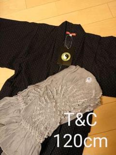 【専用です】未使用 T&C 浴衣セット 120 男の子