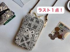 y)ミナペルホネン☆ハンドメイドショルダーバッグ小(新作forest