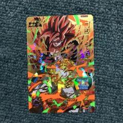 ドラゴンボールヒーローズ 傷ありゴジータGT