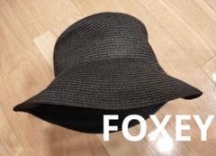 FOXEYのブラックストローハット 麦わら帽子 FOXEY（麦わら帽子/ストローハット）のフリマアイテム一覧