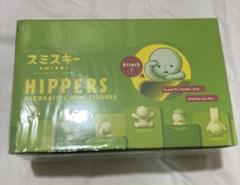 スミスキー ヒッパーズ  2box （24個） 新品未開封 スミスキー ヒッパーズ | Sonny Angel Store