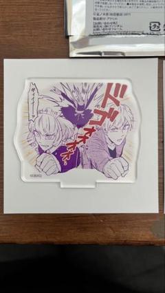 【最終値下げ】　吸血鬼すぐ死ぬ　ロナルド/ヒヨシ　アクスタ19点セット 2025年最新】吸血鬼すぐ死ぬ ヒヨシの人気アイテム - メルカリ