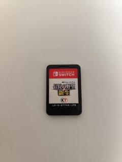 信長の野望 新生 Nintendo Switch