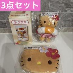 日焼けキティ 一番くじ　AMUSE ９点セット 日焼けキティ 一番くじ｜Yahoo!フリマ（旧PayPayフリマ）