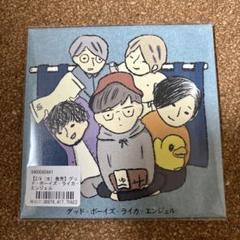 健やかになる子ら 廃盤ＣＤ