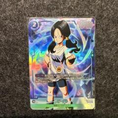 ドラゴンボールフュージョンワールド　ビーデル　SRパラレル　SP ビーデル【SR☆】《青》 パラレル版FB03-042(FB05) 販売ページ