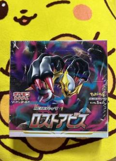 ポケカ　ロストアビス1BOXシュリンク付き ポケモンカードゲーム ポケモンカード BOX ロストアビス