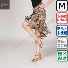 社交ダンス スカート レオパード柄 2WAY フィッシュテール ラテン M-L