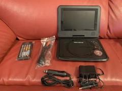 ポータブルDVDプレーヤー ベルソス VS-GD4070 7インチ 保証書付